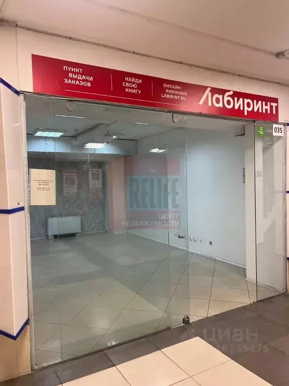 Помещение свободного назначения в Калининградская область, Калининград ... - Фото 2