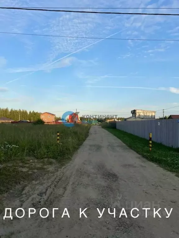 Участок в Ярославская область, Ярославский муниципальный округ, д. ... - Фото 1