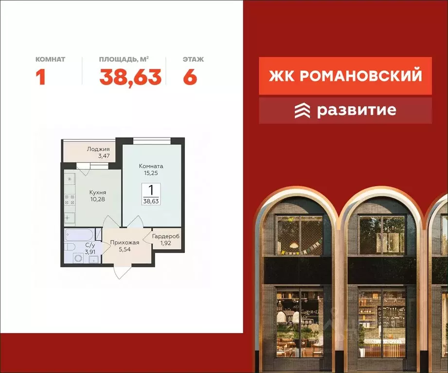 1-к кв. Воронежская область, Воронеж ул. Чапаева, 68Б (38.63 м) - Фото 0