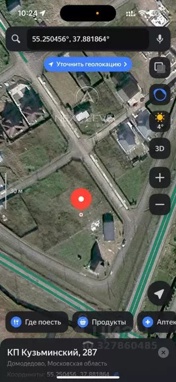 Участок в Московская область, Домодедово Кузьминский кп, 290 (8.1 ... - Фото 1