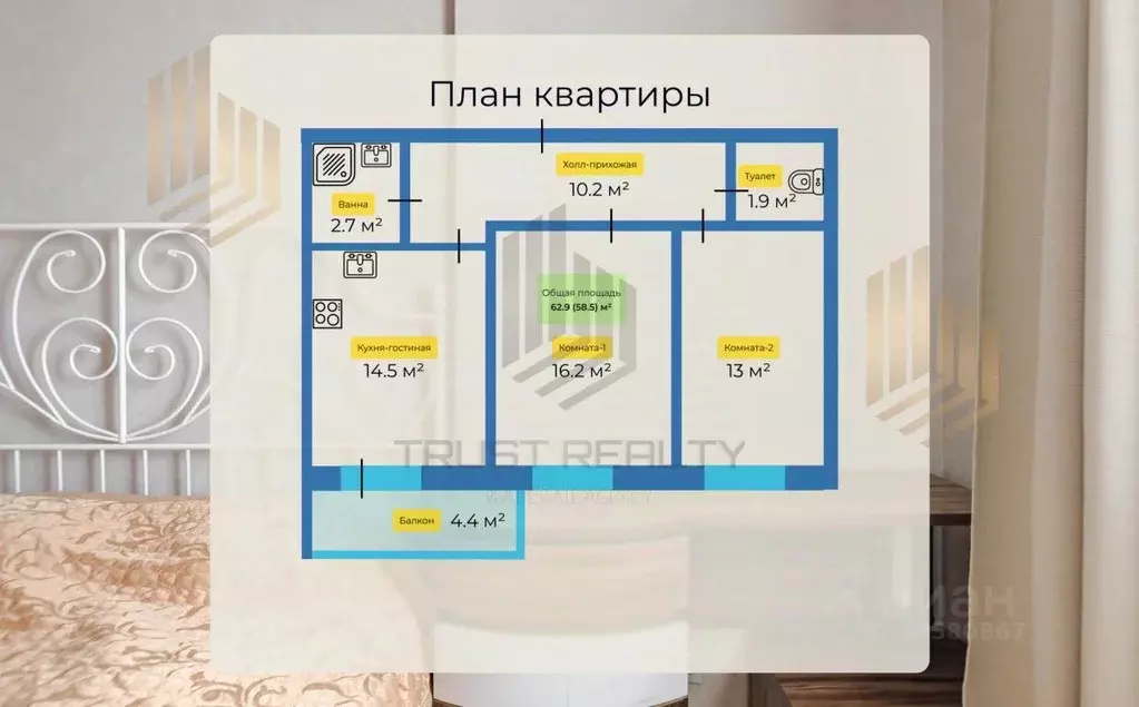 2-к кв. Санкт-Петербург просп. Королева, 57к1 (62.9 м) - Фото 1