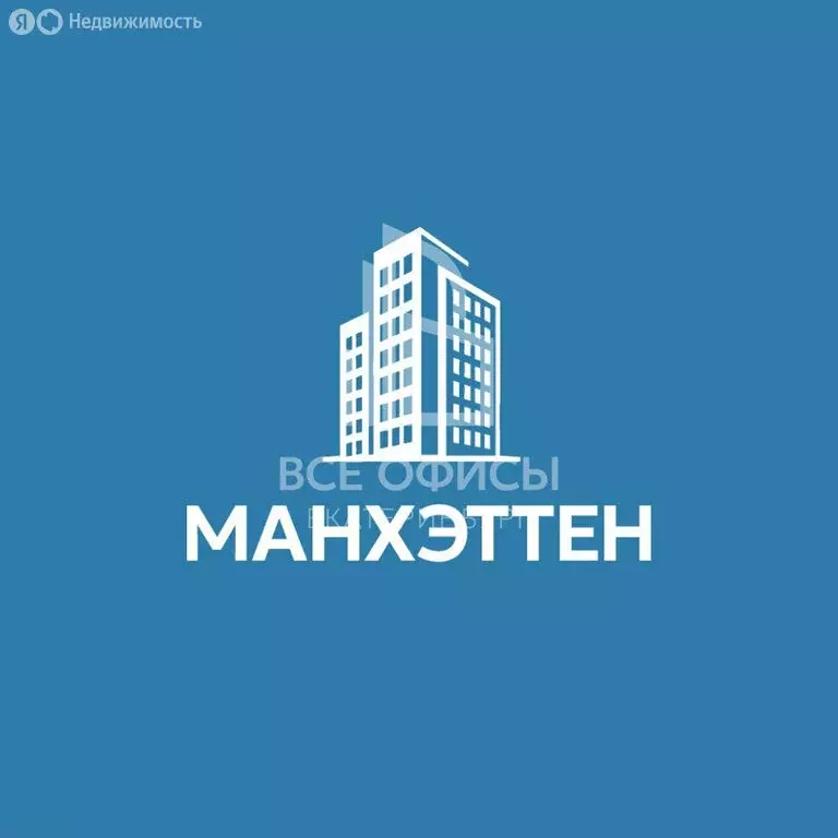 Офис (84 м) - Фото 1