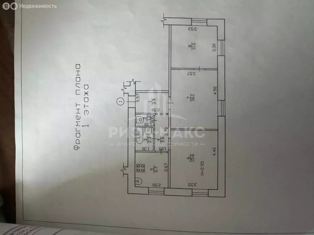 3-комнатная квартира: Брянск, улица Тельмана, 76 (60.2 м) - Фото 1