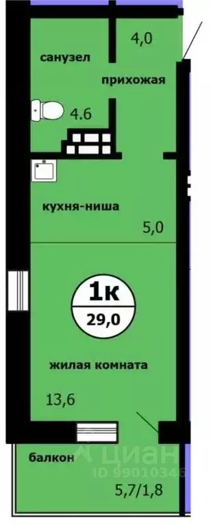 Студия Красноярский край, Красноярск Садоводческое товарищество Химик ... - Фото 0