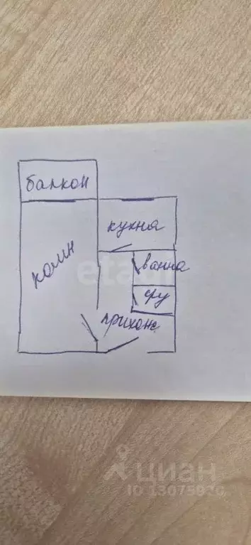 1-к кв. Ярославская область, Ярославль ул. Ухтомского, 21 (33.5 м) - Фото 2
