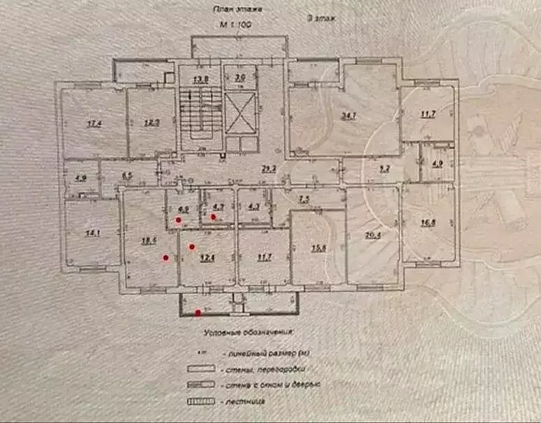 1-к кв. Крым, Симферополь ул. Батурина, 123 (42.0 м) - Фото 2