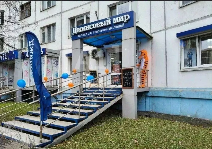 Помещение свободного назначения в Челябинская область, Челябинск ... - Фото 1