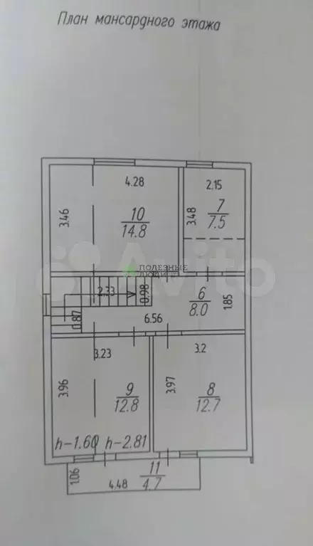 Таунхаус 116,4 м на участке 3,5 сот. - Фото 0