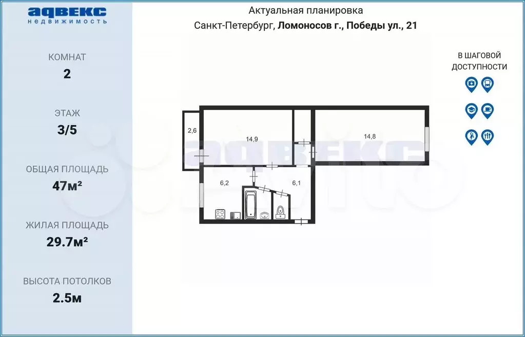 2-к. квартира, 47 м, 3/5 эт. - Фото 0
