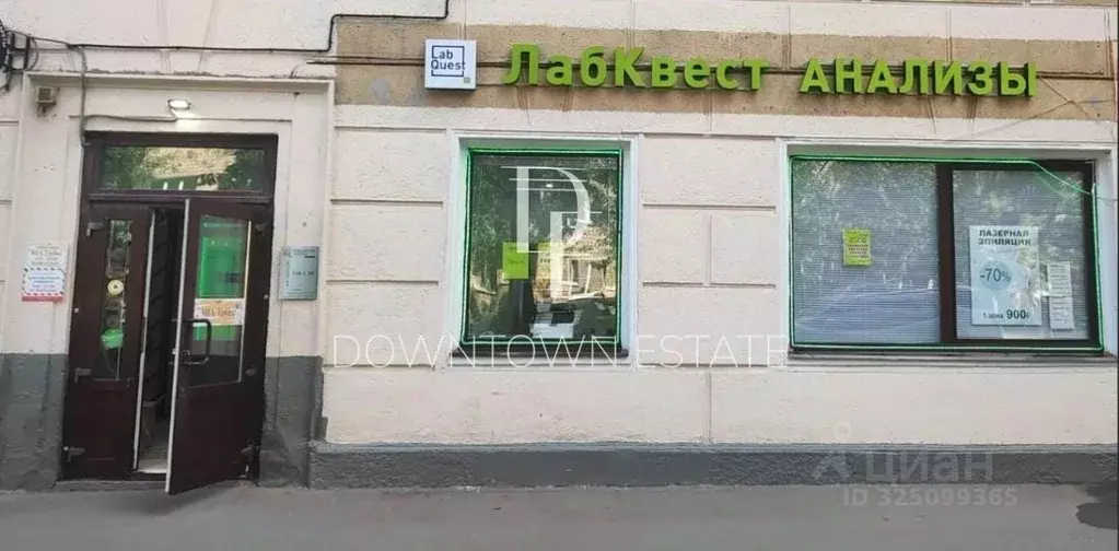 Помещение свободного назначения в Москва Багратионовский проезд, 1С1 ... - Фото 2