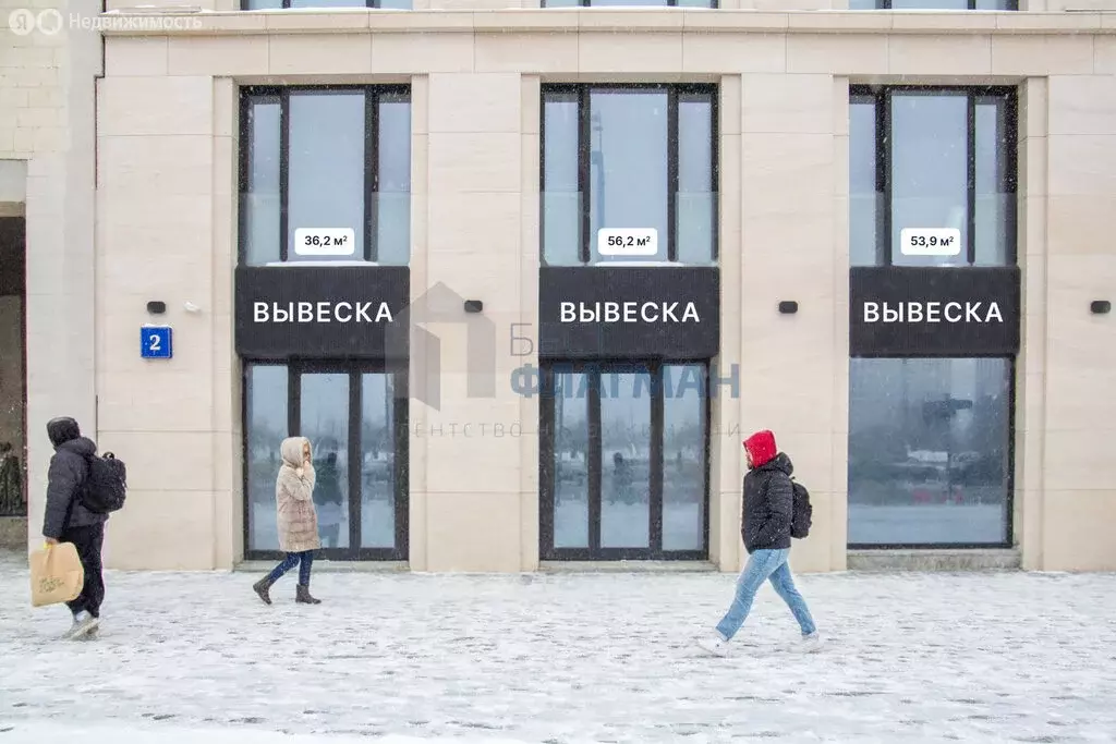 Помещение свободного назначения (56.2 м) - Фото 1