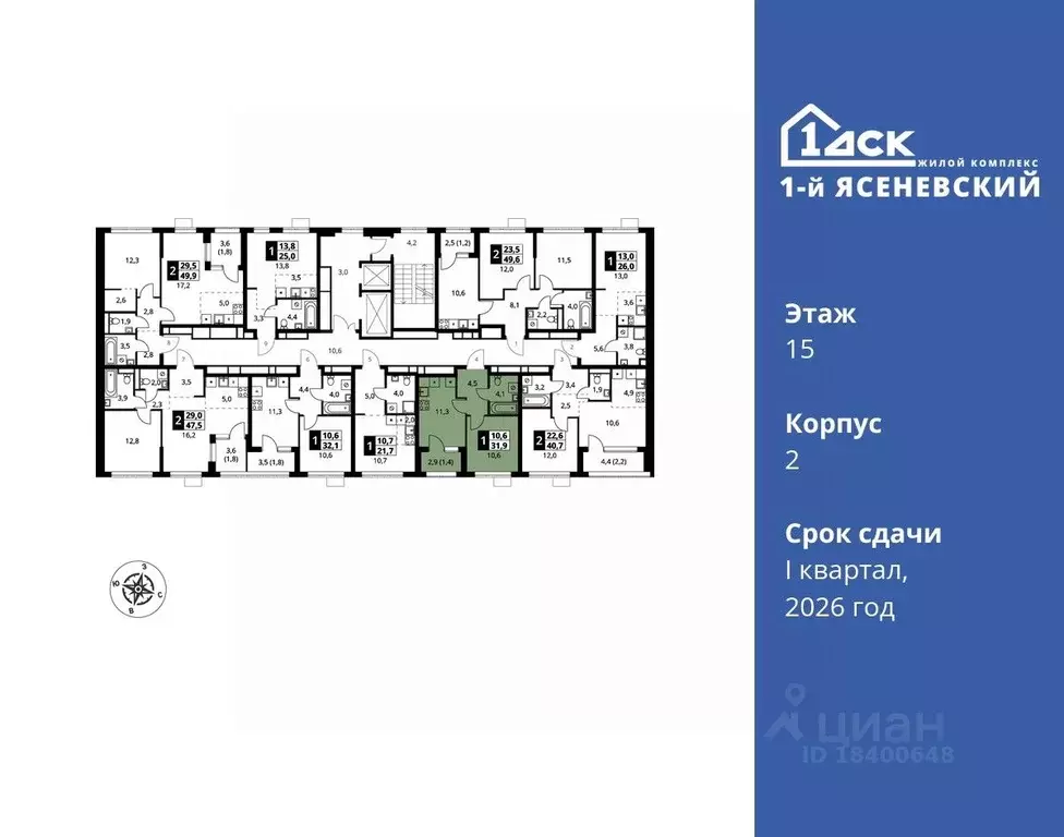 1-к кв. Москва 1-й Ясеневский жилой комплекс (32.6 м) - Фото 1