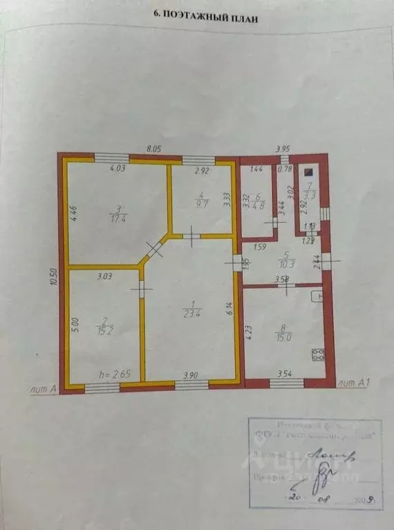 Дом в Пензенская область, Пензенский район, Богословский сельсовет, с. ... - Фото 2