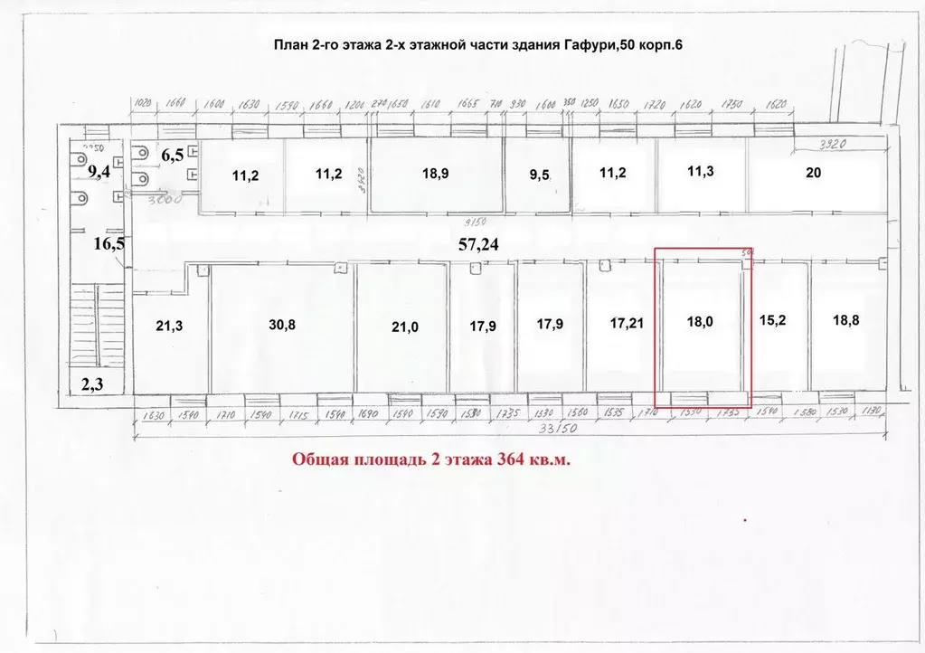 Офис в Татарстан, Казань ул. Мазита Гафури, 50к6 (18 м) - Фото 1