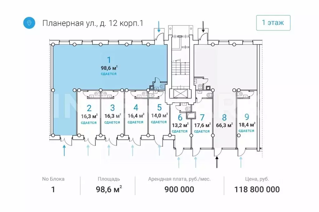 помещение свободного назначения в москва планерная ул, 12к1 (99 м) - Фото 1