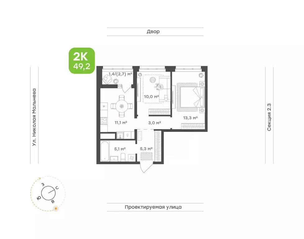 2-к кв. Татарстан, Набережные Челны ул. Николая Мальнева, 2А (49.2 м) - Фото 1