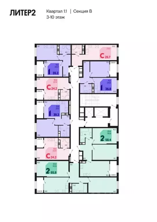 Студия Краснодарский край, Краснодар Первое Место жилой комплекс (24.2 ... - Фото 2