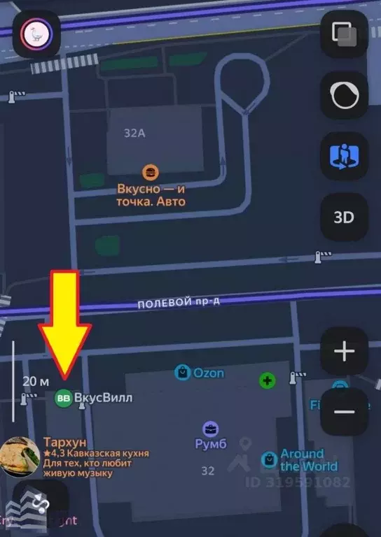 Помещение свободного назначения в Московская область, Балашиха ш. ... - Фото 1