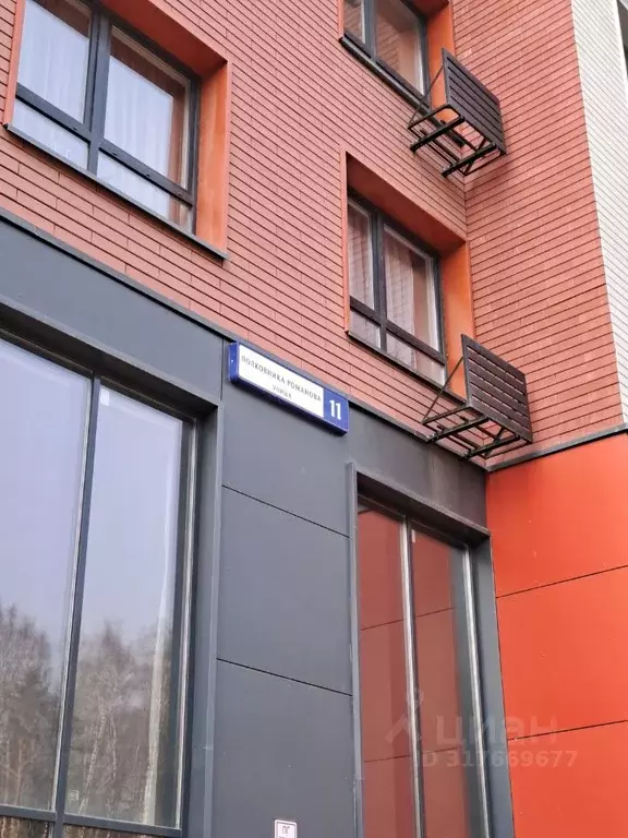 Студия Московская область, Мытищи городской округ, пос. Нагорное ... - Фото 1