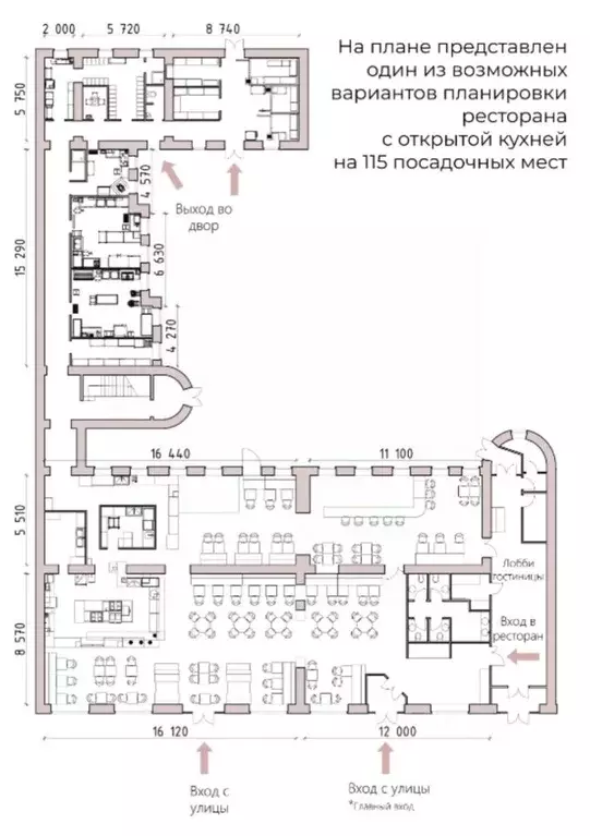 Помещение свободного назначения в Саратовская область, Саратов ... - Фото 2