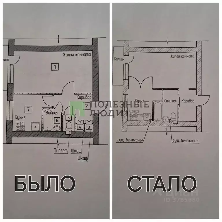 1-к кв. Краснодарский край, Новороссийск ул. Гайдара, 31 (30.9 м) - Фото 1