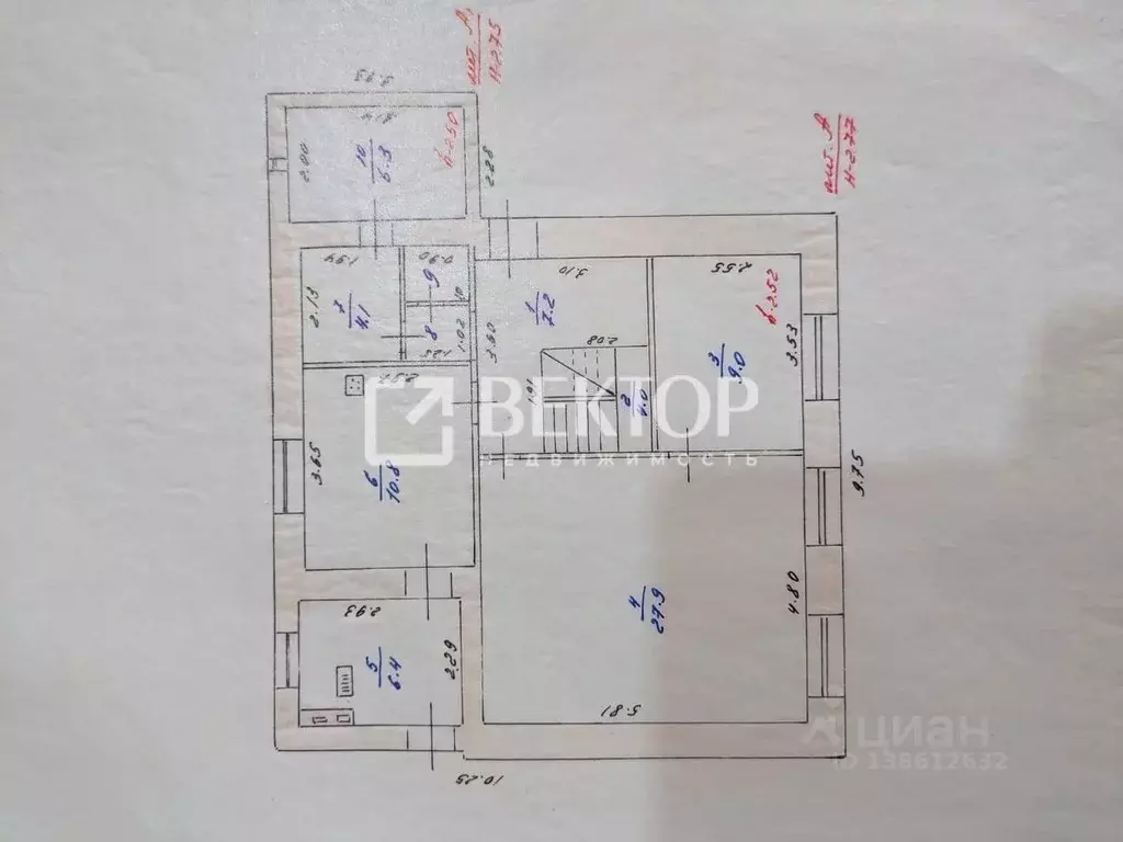 Дом в Ивановская область, Кохма ул. Кочетовой, 29 (238 м) - Фото 2