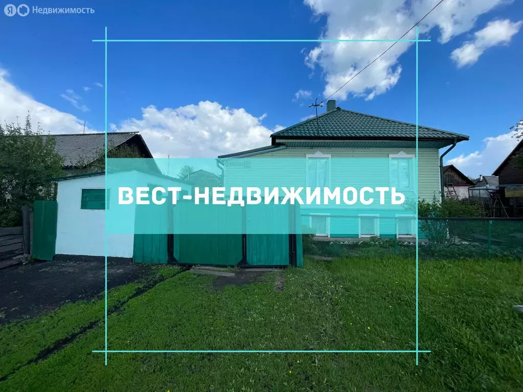 Дом в Ленинск-Кузнецкий, Городская улица, 66 (60.5 м) - Фото 1