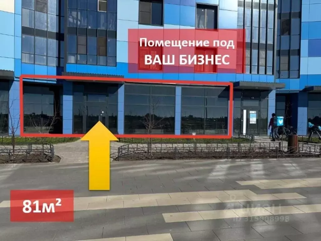 Помещение свободного назначения в Санкт-Петербург бул. Вилькицкий, 7 ... - Фото 1