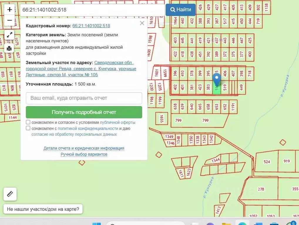 Участок в Свердловская область, Ревда муниципальный округ, с. ... - Фото 0