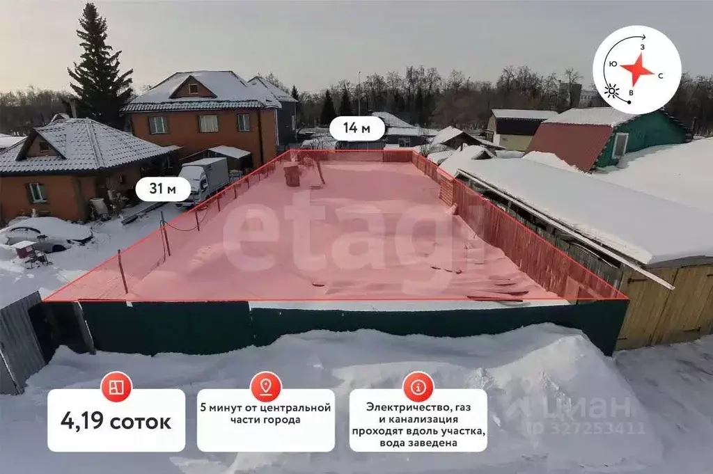 Участок в Тюменская область, Тюмень Совхозная ул., 4 (4.19 сот.) - Фото 1