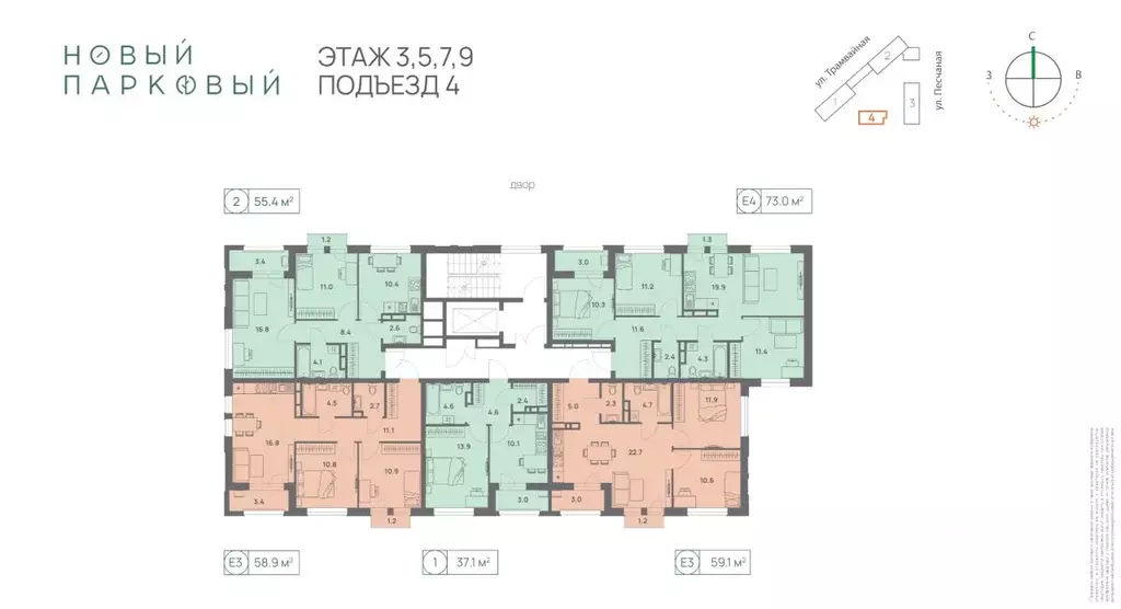 2-к кв. Пермский край, Пермь Трамвайная ул., 27 (55.4 м) - Фото 2