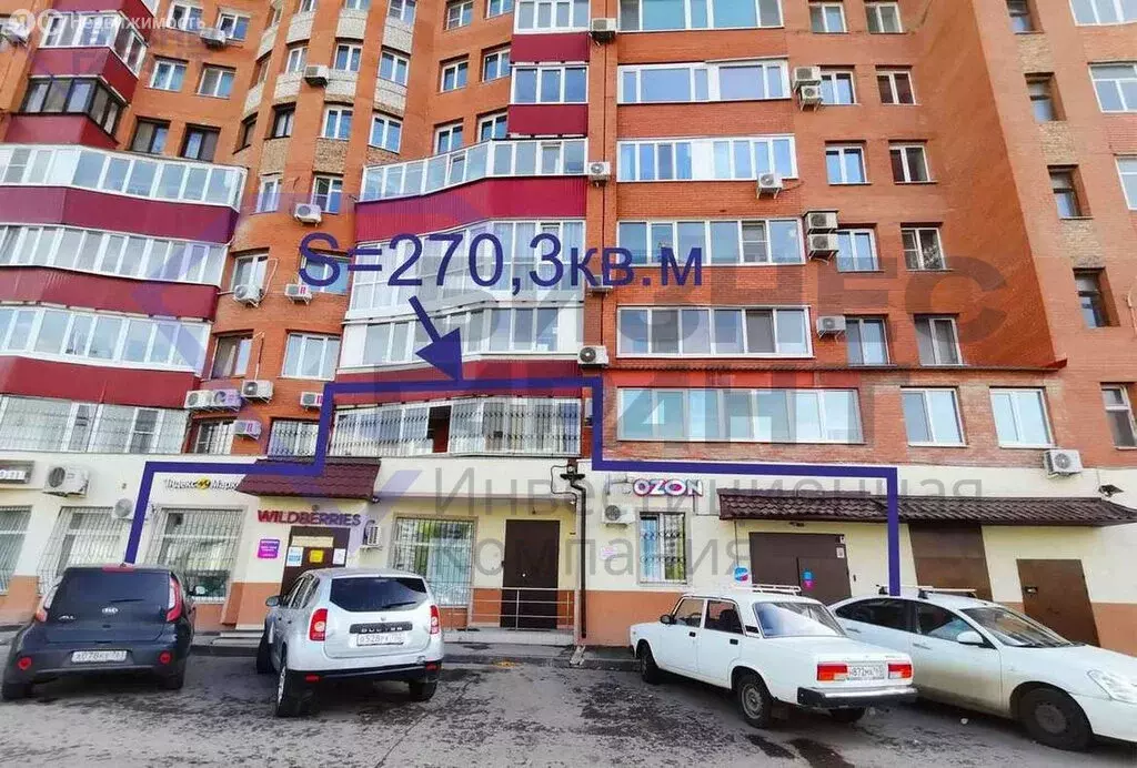 Помещение свободного назначения (270.3 м) - Фото 1