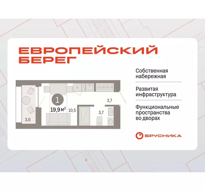 Студия Новосибирская область, Новосибирск Европейский Берег мкр,  ... - Фото 0