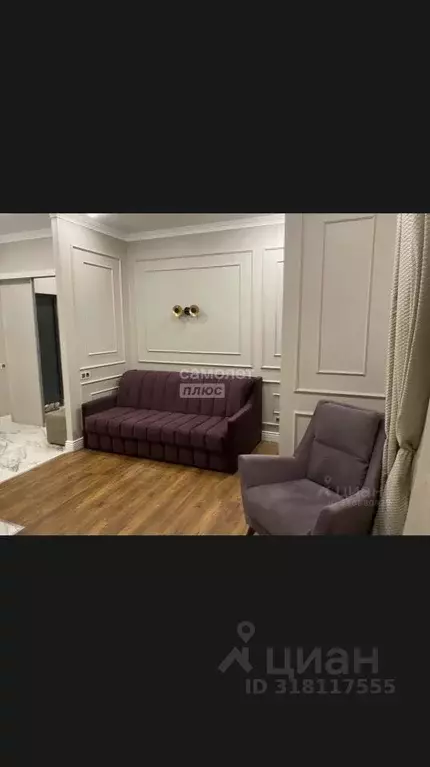 Студия Москва ул. Бутлерова, 7Б (28.0 м) - Фото 1