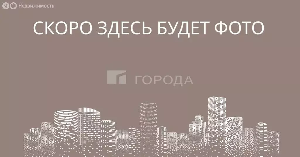 2-комнатная квартира: Новосибирск, Кубовая улица, 94 (47.8 м) - Фото 1