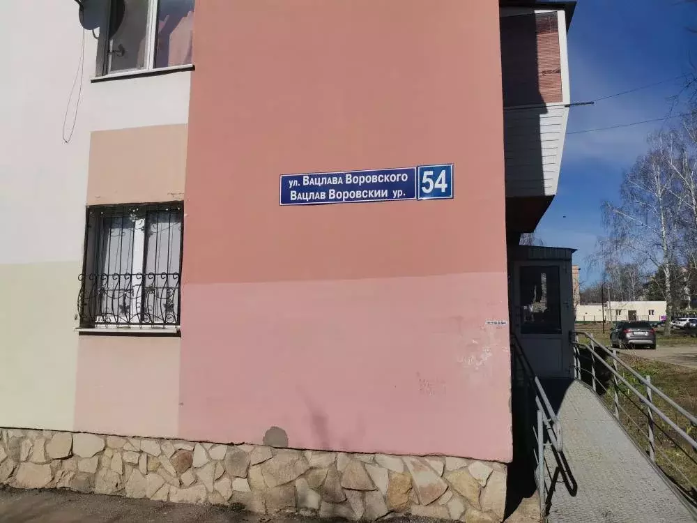 Продаётся 1-к квартира, 31.9 м - Фото 0