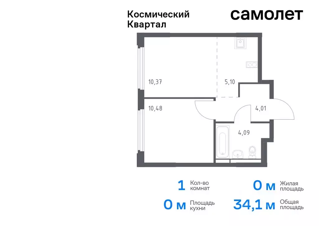 1-к кв. Московская область, Королев Юбилейный мкр,  (34.05 м) - Фото 0