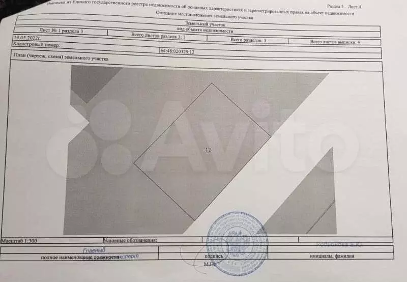 Продам отдельно стоящее здание, 53.2 м - Фото 1