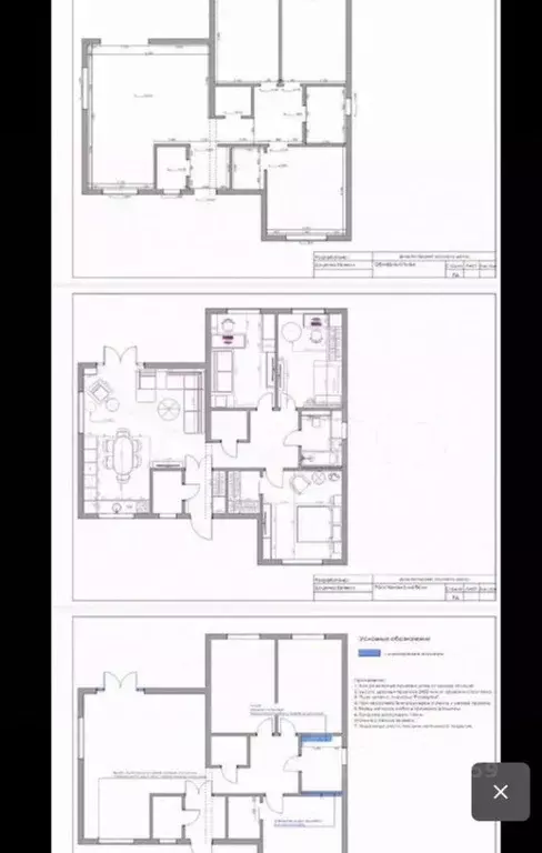 Дом в Ростовская область, Таганрог ул. Варданяна, 38 (124 м) - Фото 2