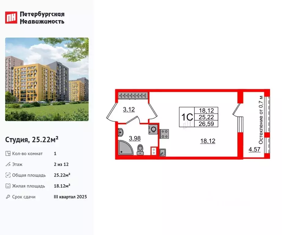 Студия Санкт-Петербург Прайм Приморский жилой комплекс (25.22 м) - Фото 0