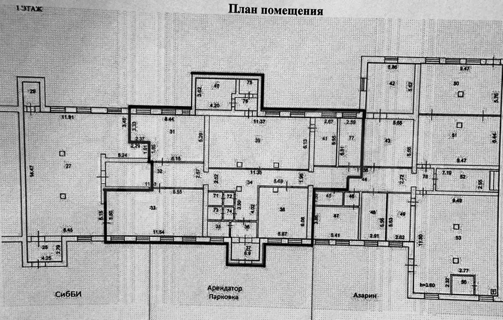 Тёплый склад на ул.Королёва, 347 м2, 1 этаж, 2 входа, груз.люк - Фото 0
