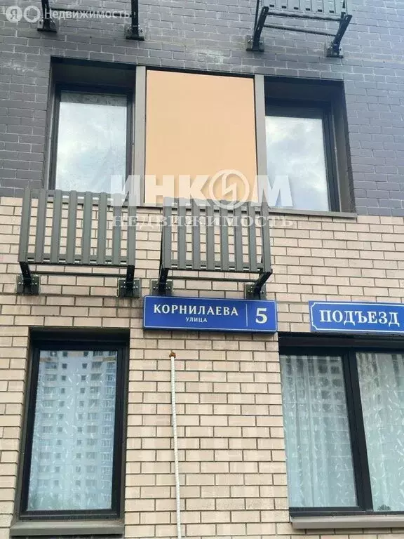 3-комнатная квартира: Балашиха, микрорайон Железнодорожный, улица ... - Фото 2