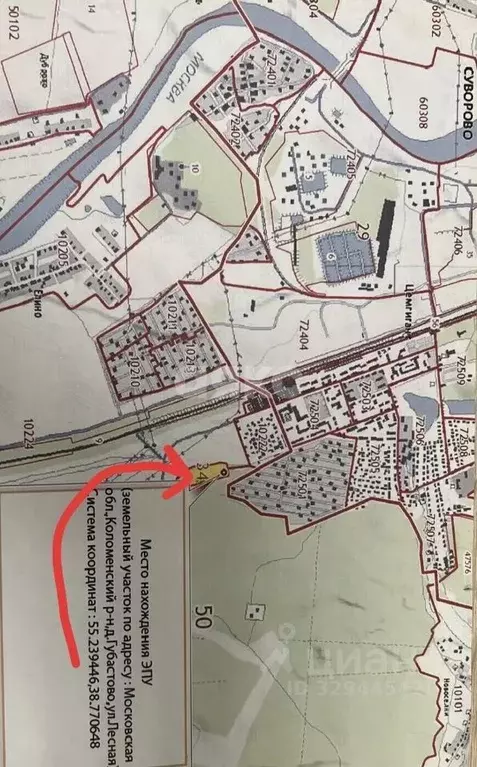 Участок в Московская область, Коломна городской округ, д. Губастово ... - Фото 2