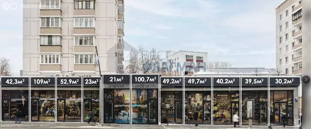 Помещение свободного назначения (49.2 м) - Фото 1