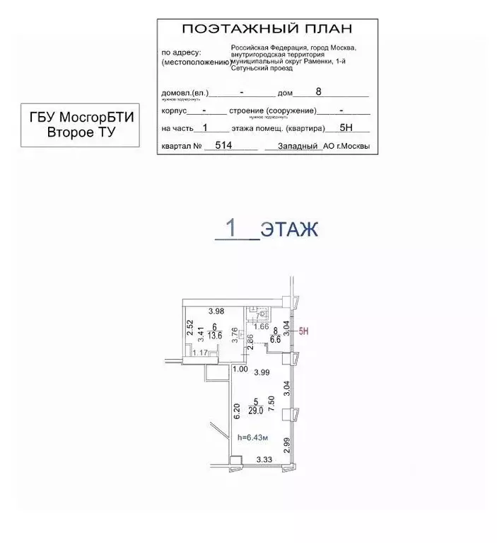 Торговая площадь в Москва 1-й Сетуньский проезд, 8 (51 м) - Фото 1
