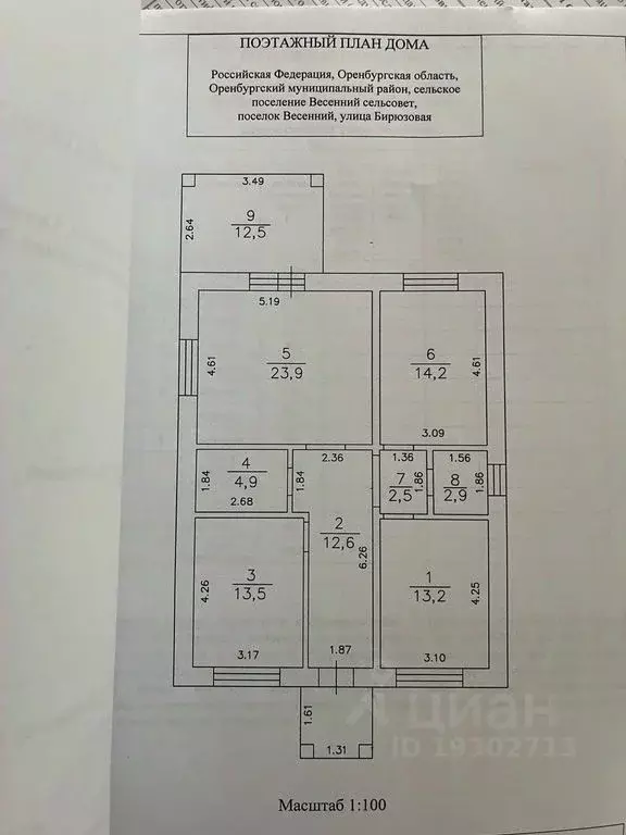 Дом в Оренбургская область, Оренбургский район, пос. Весенний ул. ... - Фото 2