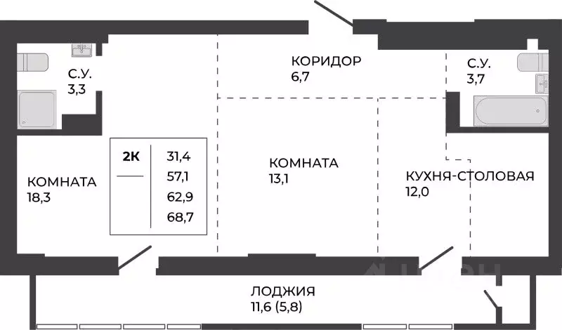 2-к кв. Алтайский край, Барнаул тракт Павловский, 251Б (62.9 м) - Фото 1