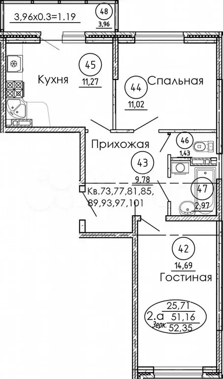 2-к. квартира, 52,4 м, 4/9 эт. - Фото 1