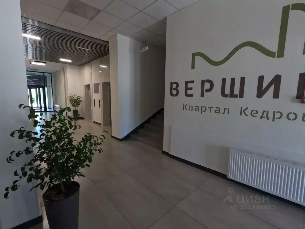 1-к кв. Хабаровский край, Хабаровск ул. Тимощука, 3/1 (40.0 м) - Фото 0