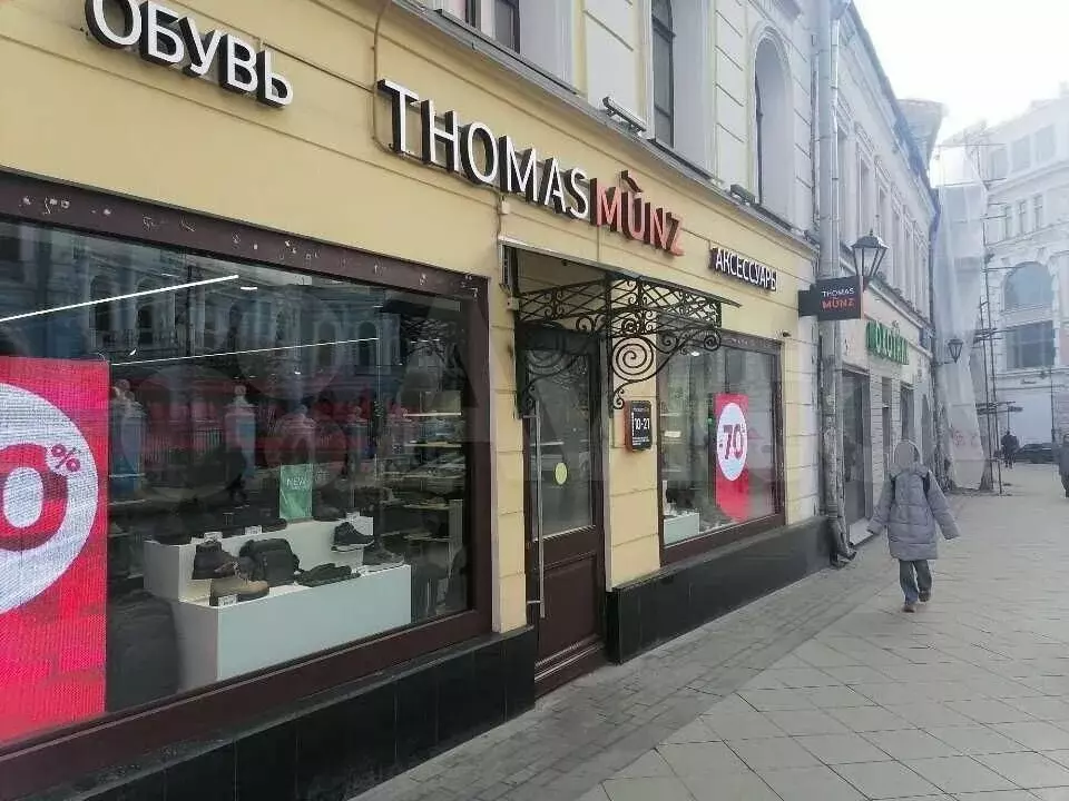 С витринами на Мясницкой - Фото 1